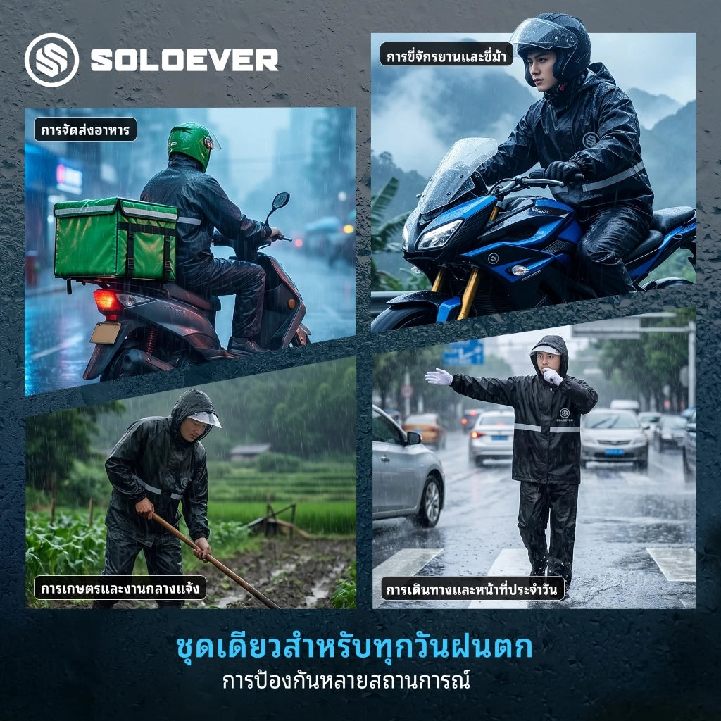 Soloever 2‑Piece Rain Suit, 100% Waterproof Rain Jacket & Rain Pants Set with Adjustable Hood for Motorcycle Cycling Outdoor for Men Women
