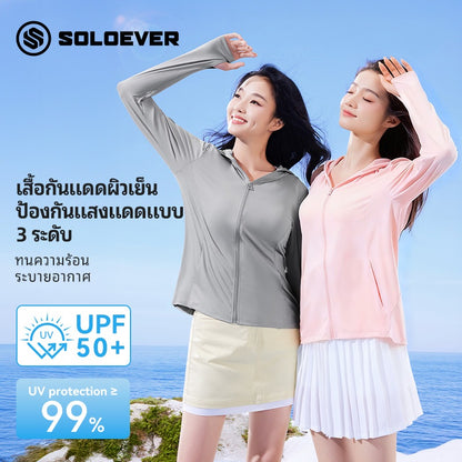 SOLOEVER UPF50+ sun protection clothing is cool, comfortable, lightweight, breathable, and protects against UV rays