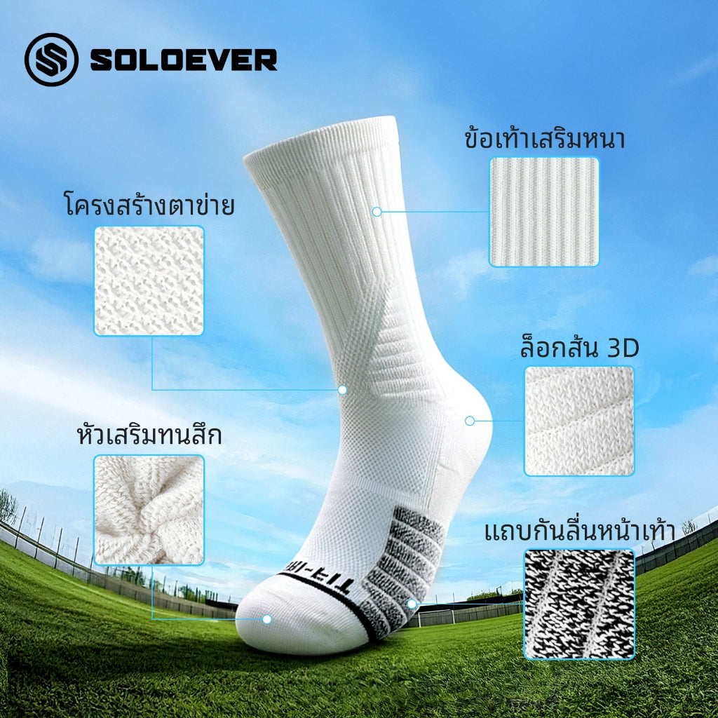 SOLOEVER long canvas athletic socks for men and women, ideal for running and exercise. They are non-slip, soft, comfortable, breathable