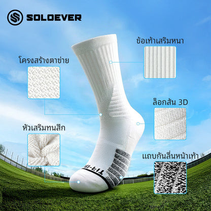 SOLOEVER long canvas athletic socks for men and women, ideal for running and exercise. They are non-slip, soft, comfortable, breathable