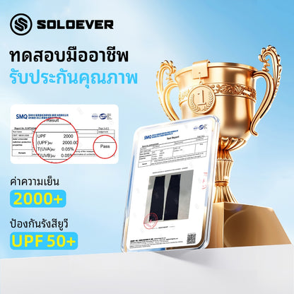SOLOEVER UPF50+ Arm Sleeves, Sun Protection, 1 Pair, Fine Fabric, Light Blocking
