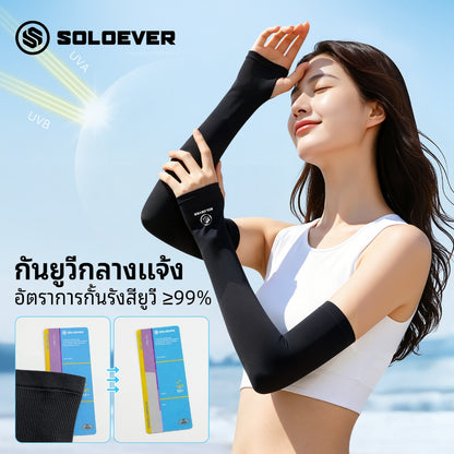 SOLOEVER UPF50+ Sun Protection Arm Sleeves, Breathable Cooling Sleeves for Sports & Outdoor Activities