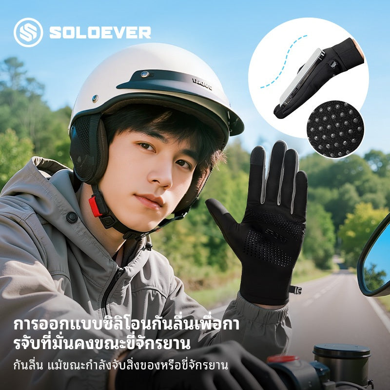 SOLOEVER Motorcycle Gloves, Fishing Gloves, Waterproof, Touchscreen Gloves, Breathable, Highly Flexible