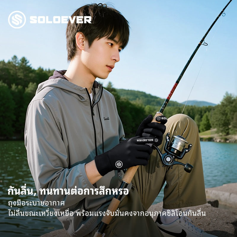 SOLOEVER Motorcycle Gloves, Fishing Gloves, Waterproof, Touchscreen Gloves, Breathable, Highly Flexible