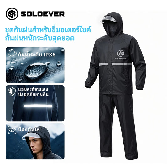Soloever 2‑Piece Rain Suit, 100% Waterproof Rain Jacket & Rain Pants Set with Adjustable Hood for Motorcycle Cycling Outdoor for Men Women