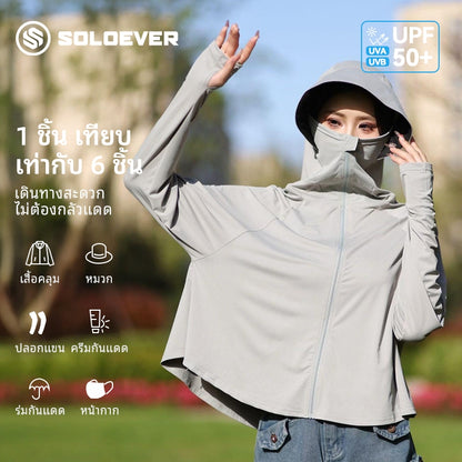 SOLOEVER UPF50+ Sun Protection Jacket, Cooling Jacket with Hood and Front Zipper