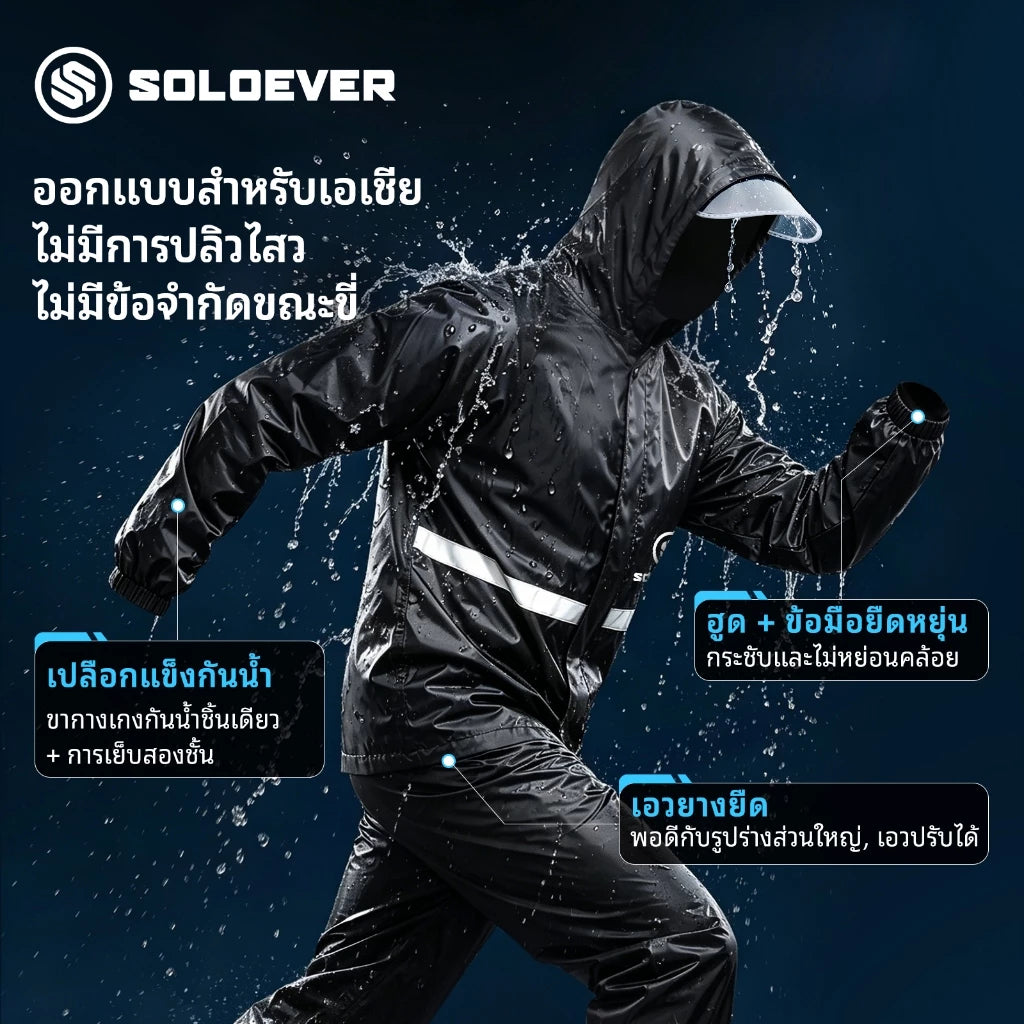 Soloever 2‑Piece Rain Suit, 100% Waterproof Rain Jacket & Rain Pants Set with Adjustable Hood for Motorcycle Cycling Outdoor for Men Women