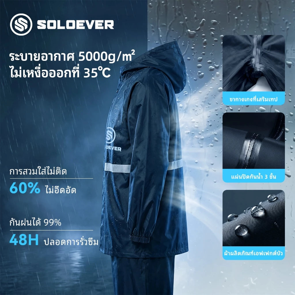 Soloever 2‑Piece Rain Suit, 100% Waterproof Rain Jacket & Rain Pants Set with Adjustable Hood for Motorcycle Cycling Outdoor for Men Women