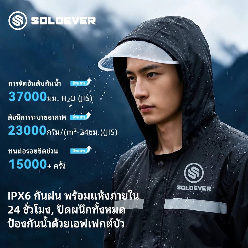 Soloever 2‑Piece Rain Suit, 100% Waterproof Rain Jacket & Rain Pants Set with Adjustable Hood for Motorcycle Cycling Outdoor for Men Women