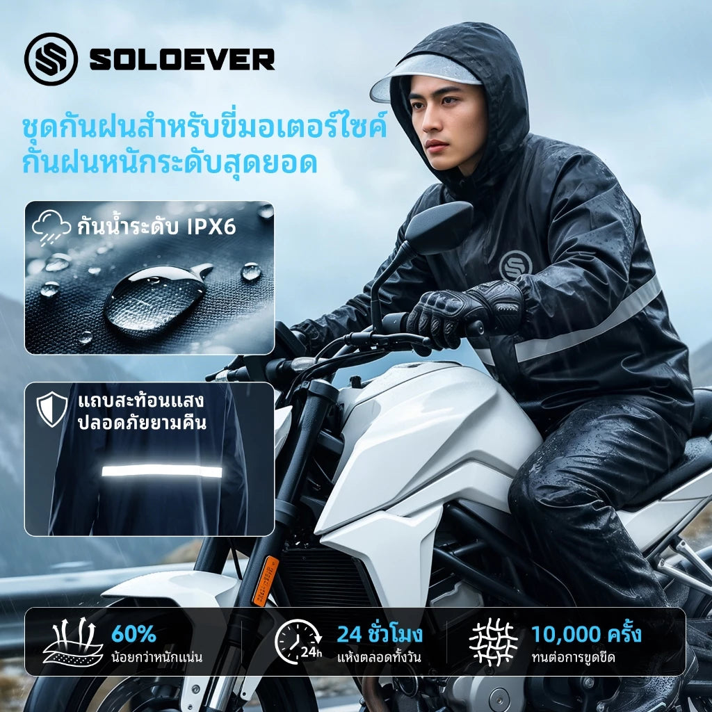 Soloever 2‑Piece Rain Suit, 100% Waterproof Rain Jacket & Rain Pants Set with Adjustable Hood for Motorcycle Cycling Outdoor for Men Women