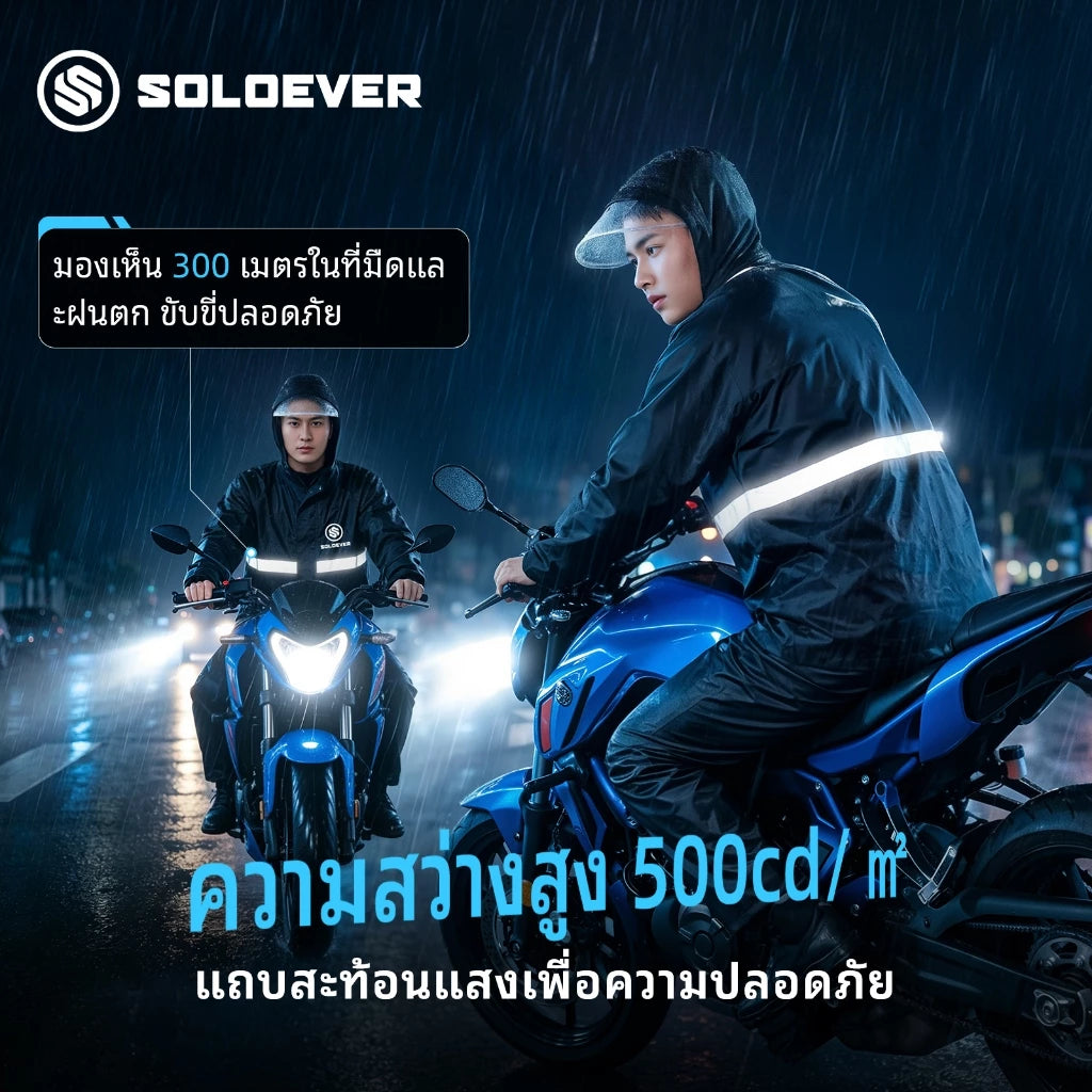 Soloever 2‑Piece Rain Suit, 100% Waterproof Rain Jacket & Rain Pants Set with Adjustable Hood for Motorcycle Cycling Outdoor for Men Women