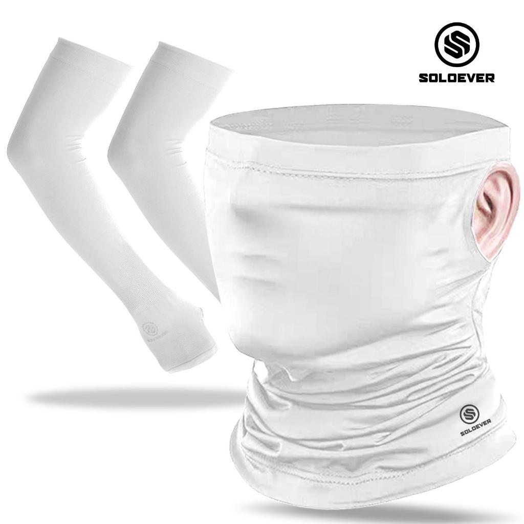 SOLOEVER UPF50+ full-face sun protection sleeve and hood set, breathable, ideal for cycling and outdoor activities